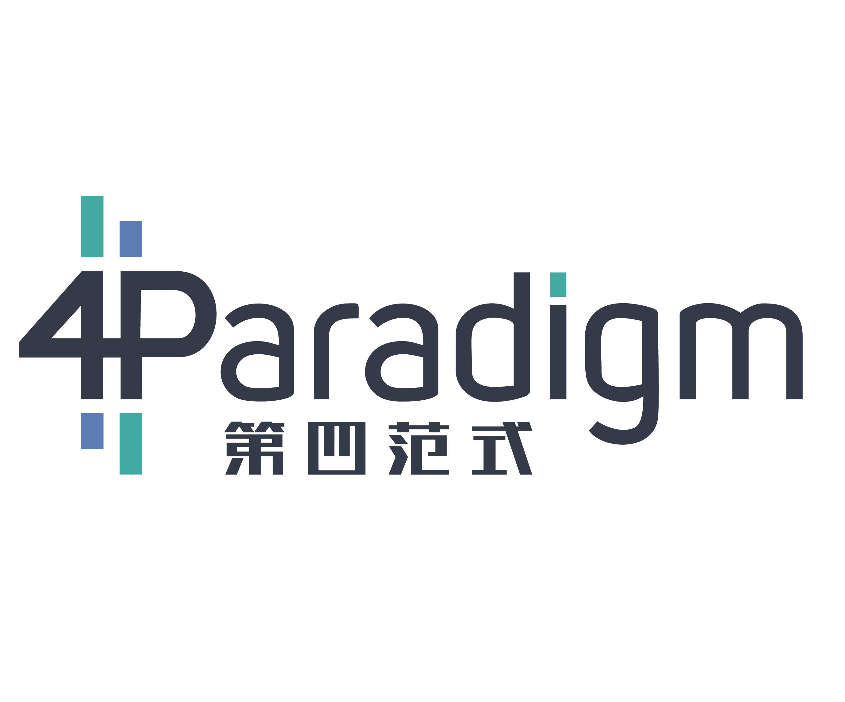 Aboutus 4paradigm