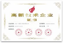 Aboutus certificate